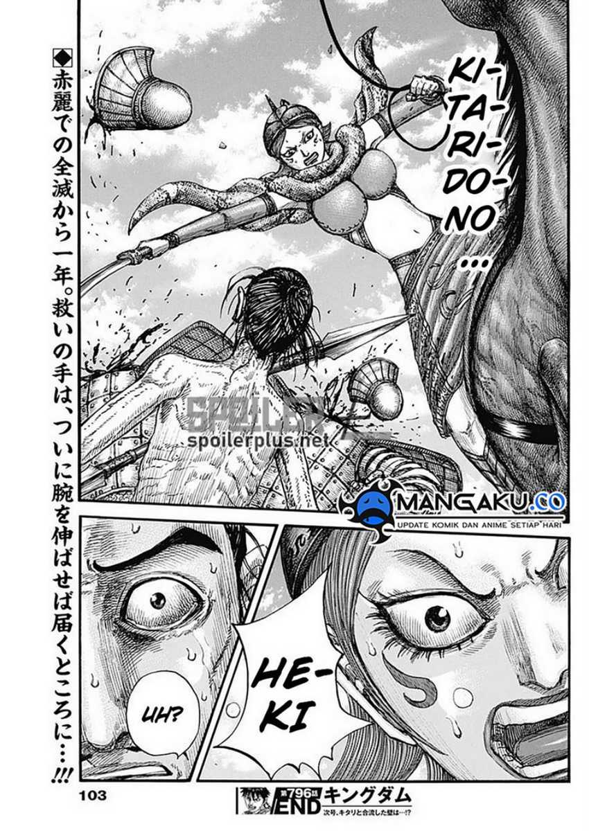 Chapter 796 - halaman 20
