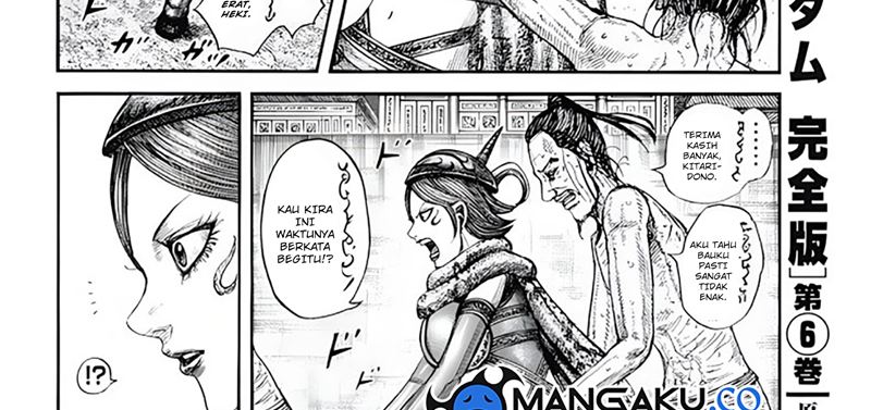 Chapter 797 - halaman 16