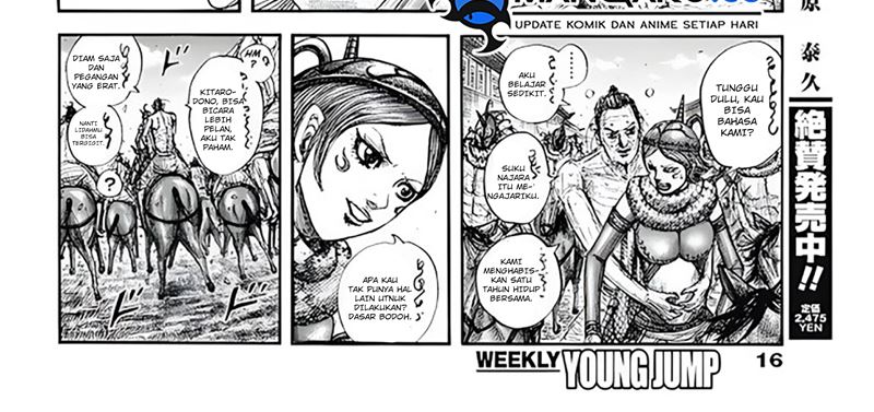Chapter 797 - halaman 17