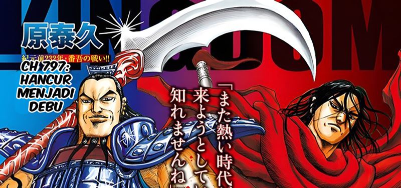 Chapter 797 - halaman 3