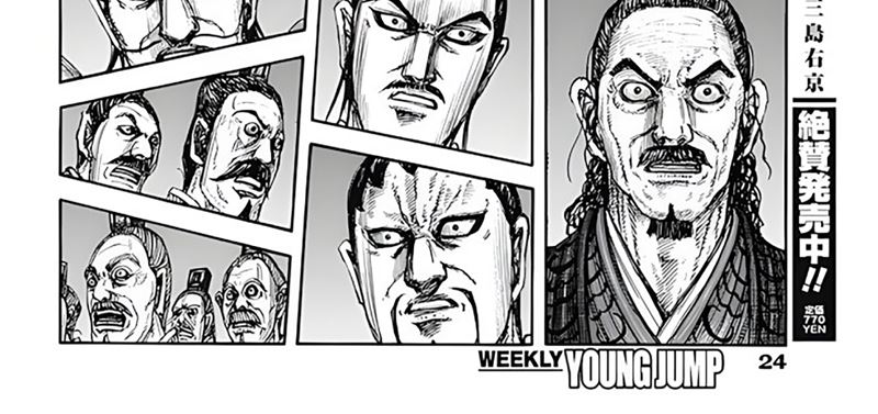 Chapter 797 - halaman 41