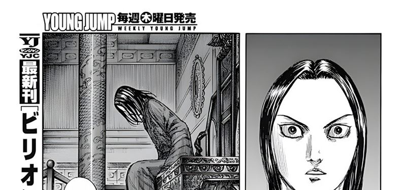 Chapter 797 - halaman 42