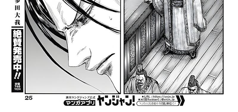 Chapter 797 - halaman 44