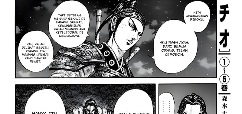 Chapter 797 - halaman 52