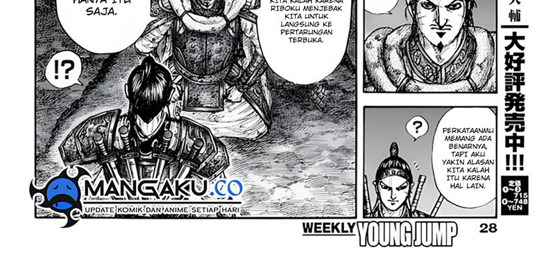 Chapter 797 - halaman 53