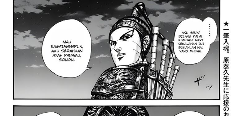Chapter 797 - halaman 57