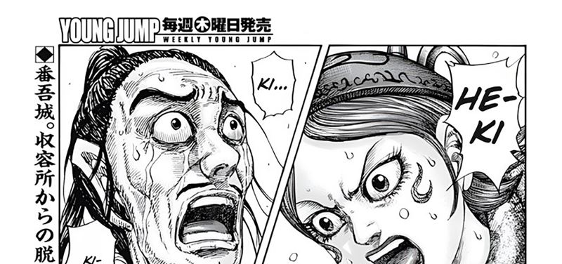 Chapter 797 - halaman 6