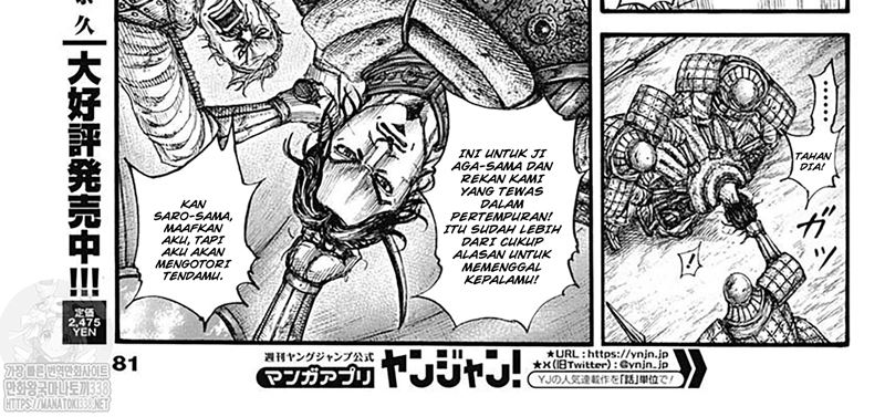 Chapter 798 - halaman 24