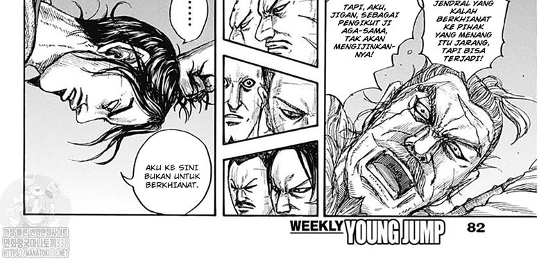 Chapter 798 - halaman 27