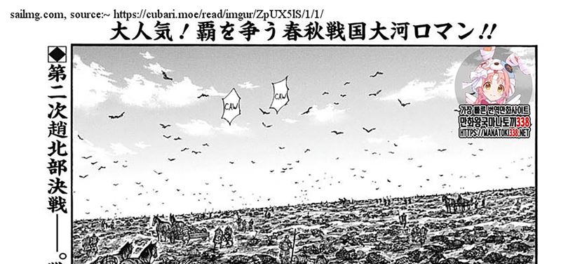 Chapter 798 - halaman 4