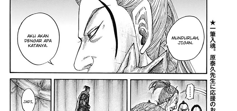 Chapter 798 - halaman 31