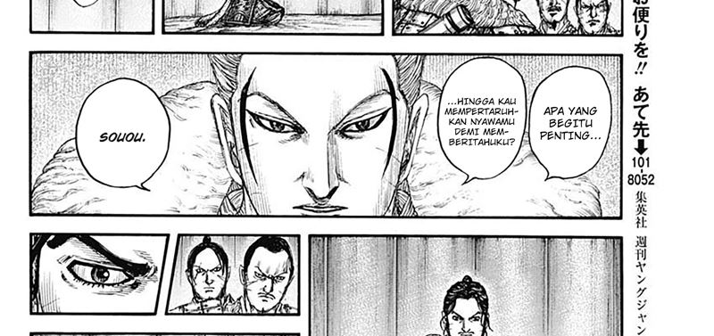 Chapter 798 - halaman 32