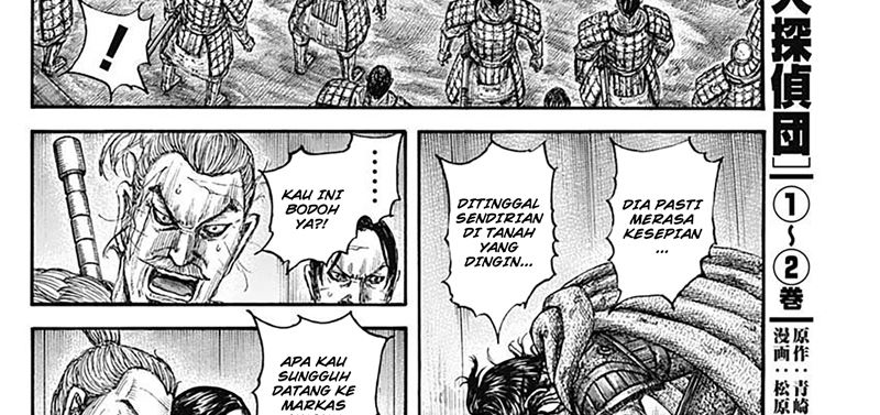 Chapter 798 - halaman 44