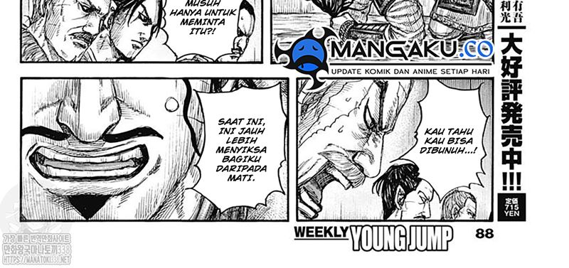 Chapter 798 - halaman 45