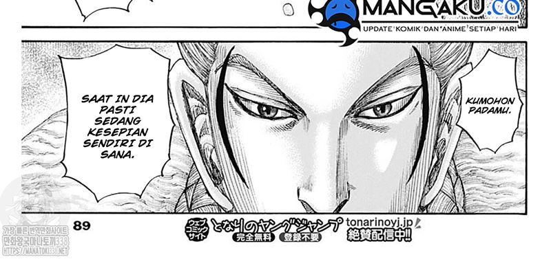 Chapter 798 - halaman 48