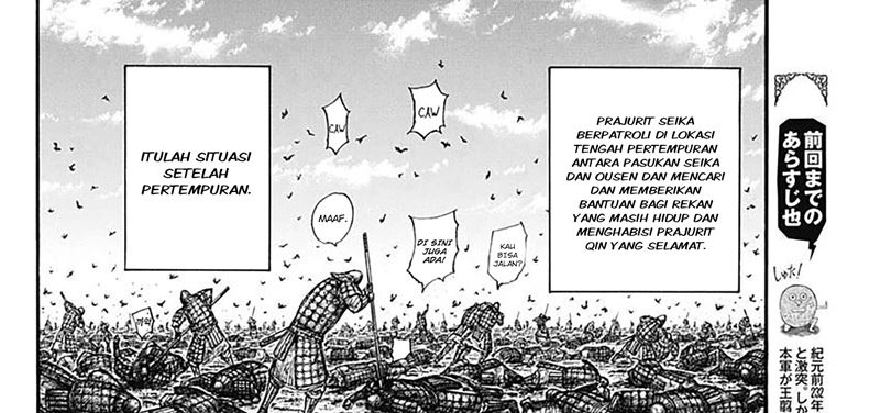 Chapter 798 - halaman 7