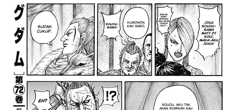 Chapter 799 - halaman 14