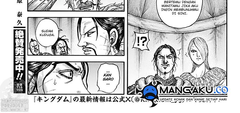 Chapter 799 - halaman 15