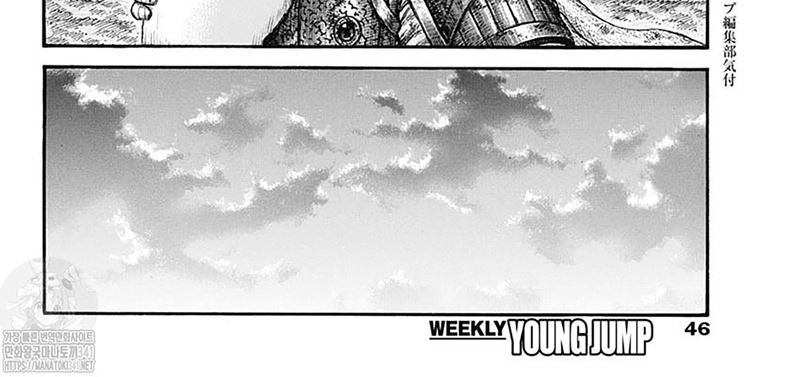Chapter 799 - halaman 24