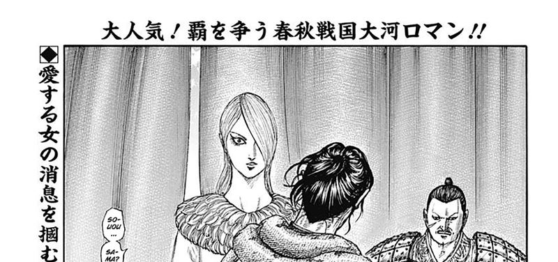 Chapter 799 - halaman 4
