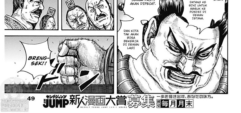 Chapter 799 - halaman 33