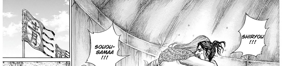 Chapter 799 - halaman 7