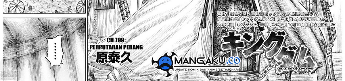 Chapter 799 - halaman 9