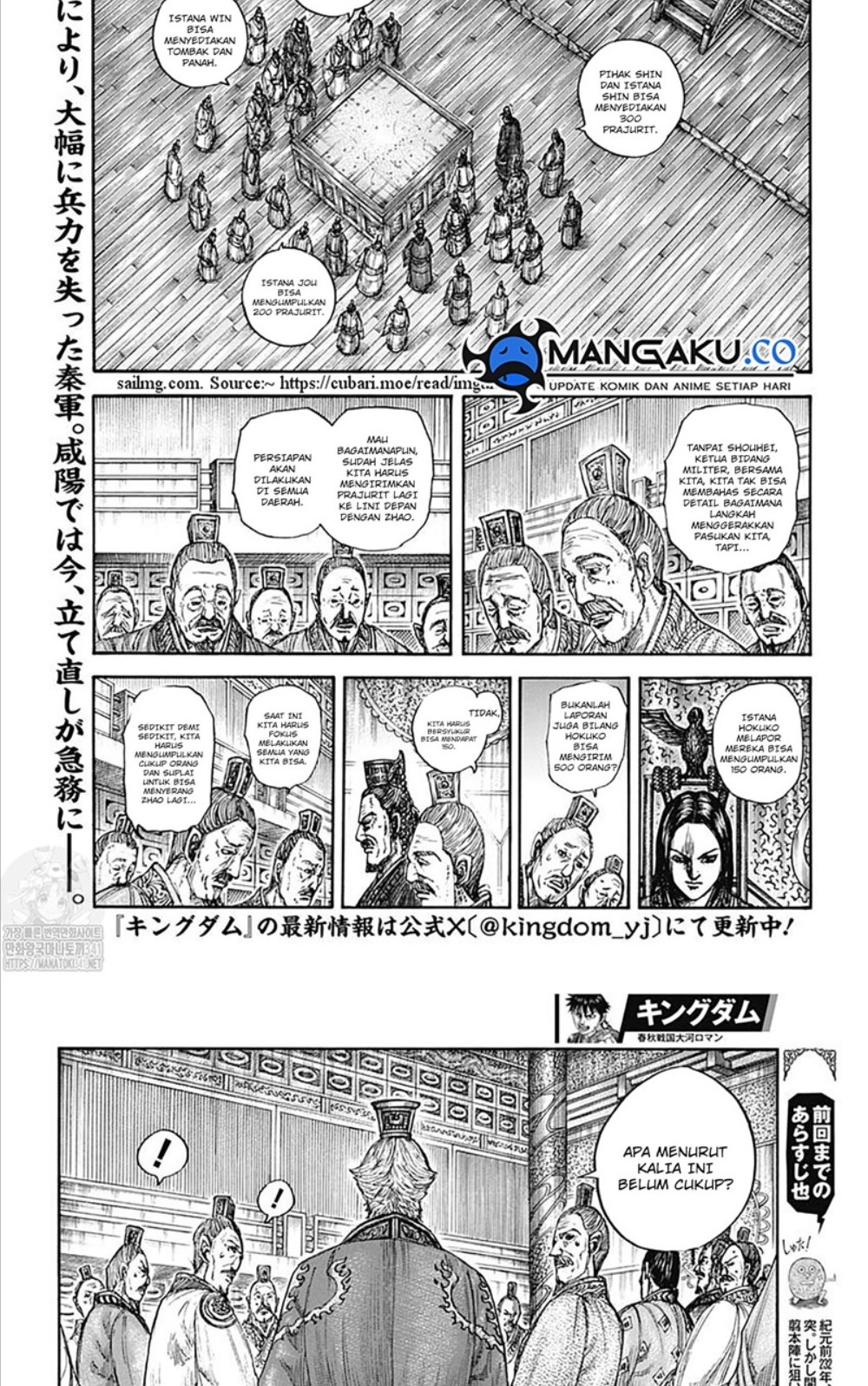 Chapter 800 - halaman 3