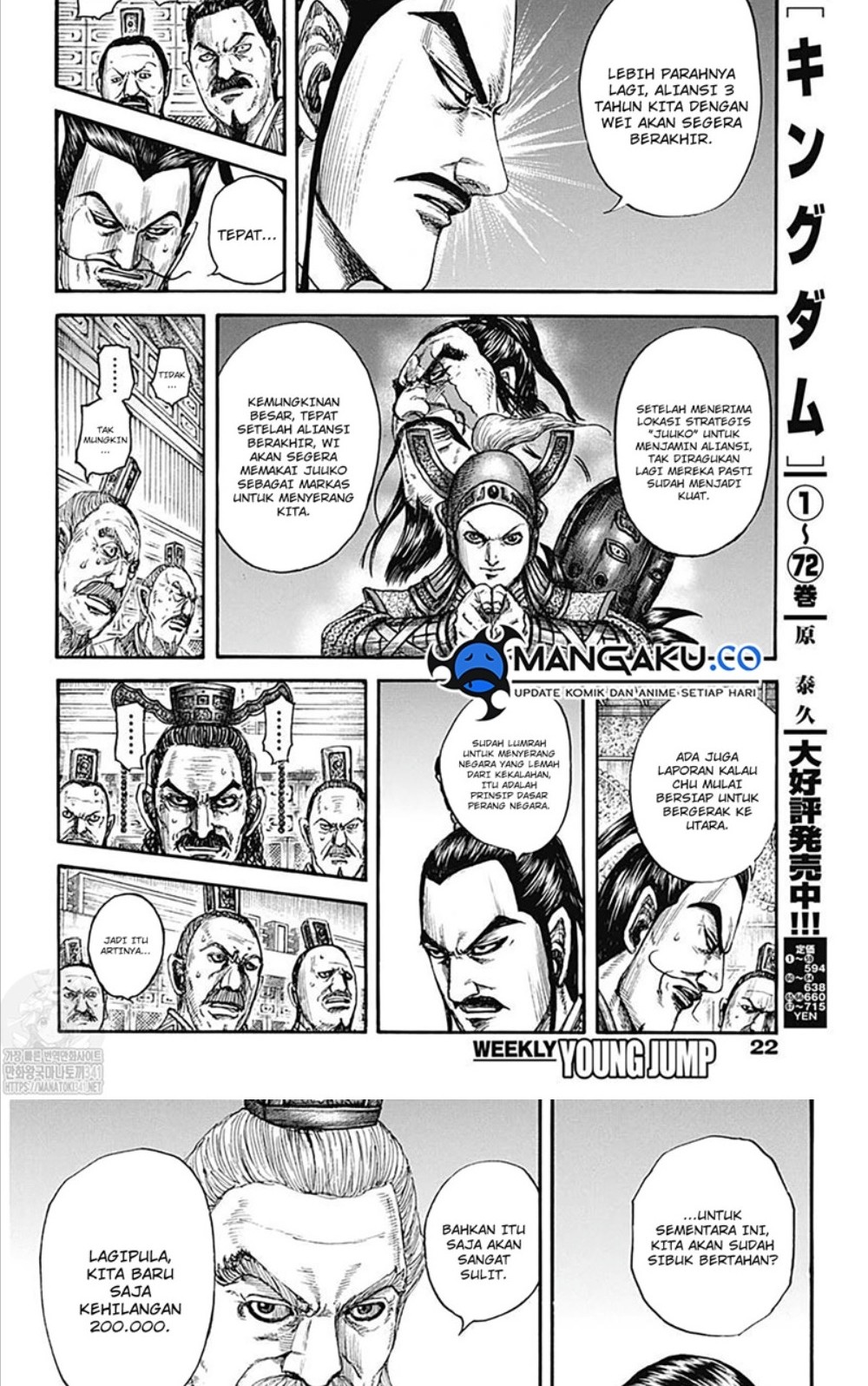 Chapter 800 - halaman 5