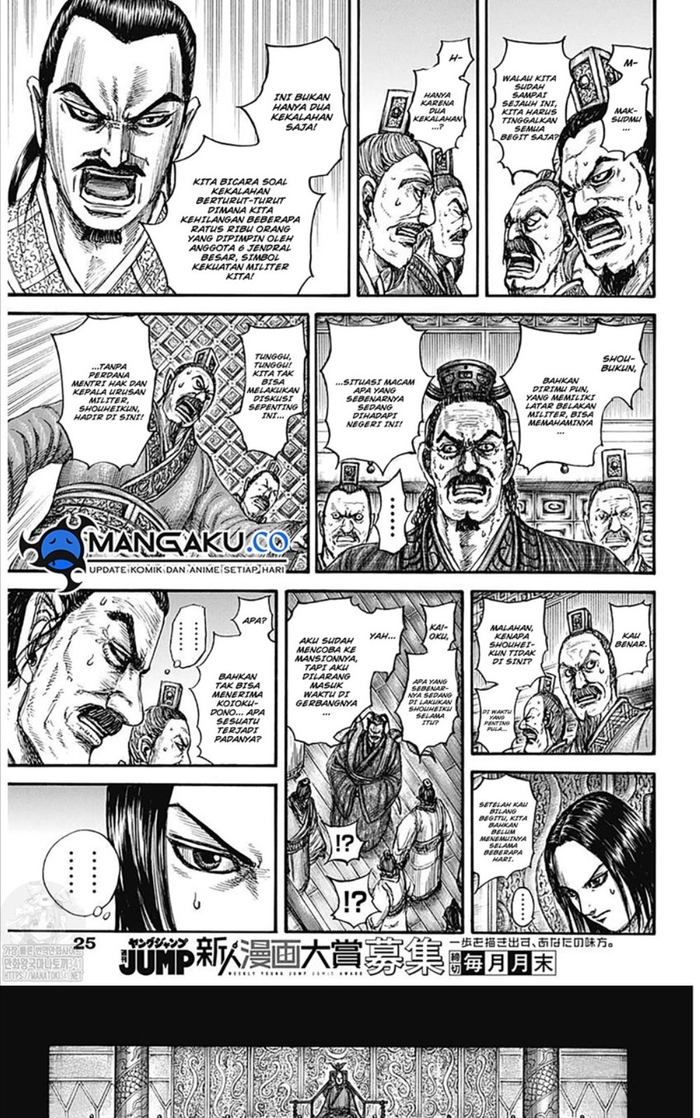 Chapter 800 - halaman 7