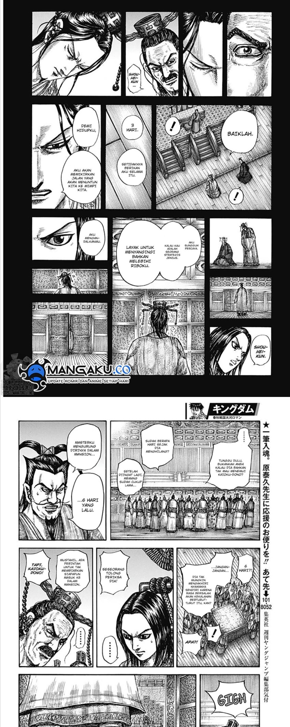 Chapter 800 - halaman 10
