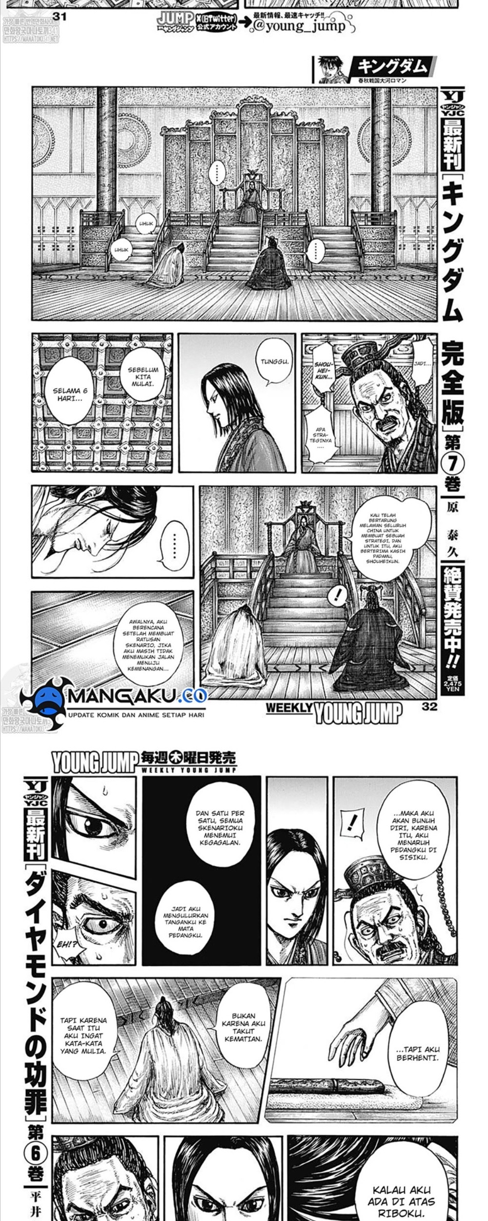 Chapter 800 - halaman 12