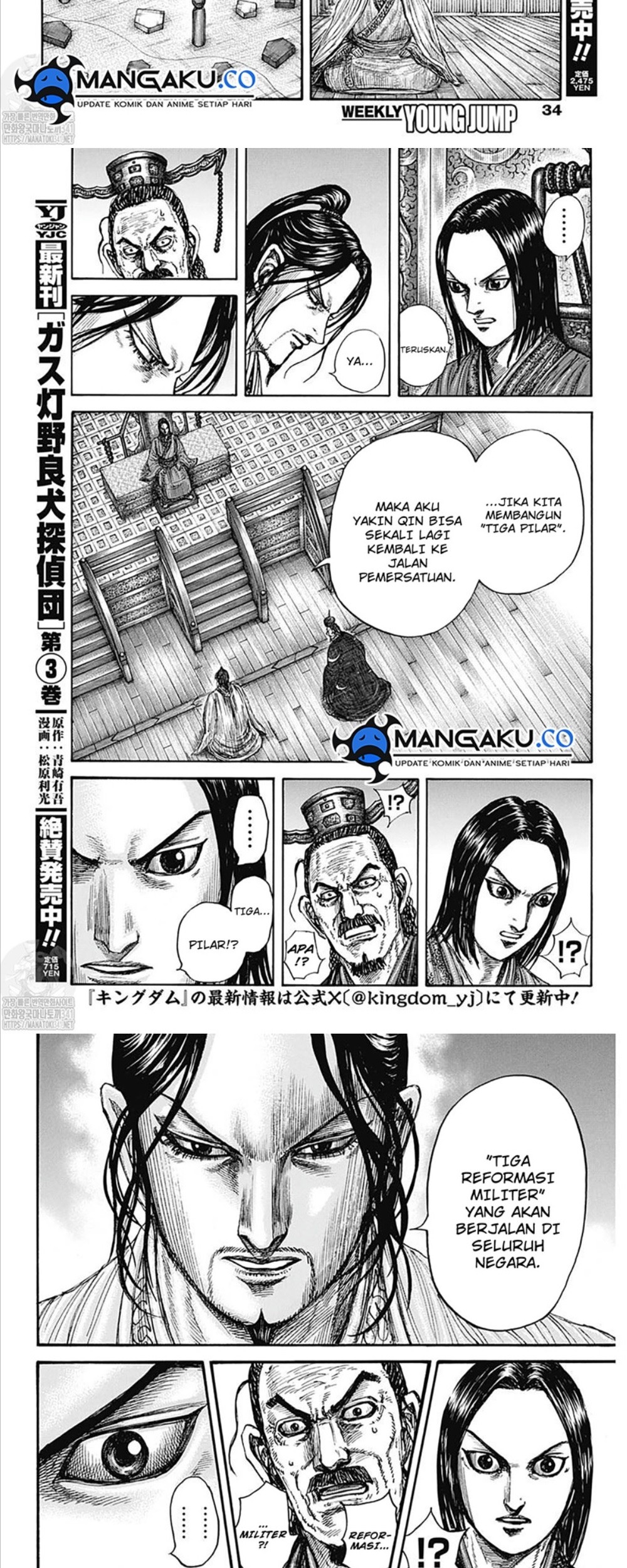 Chapter 800 - halaman 14