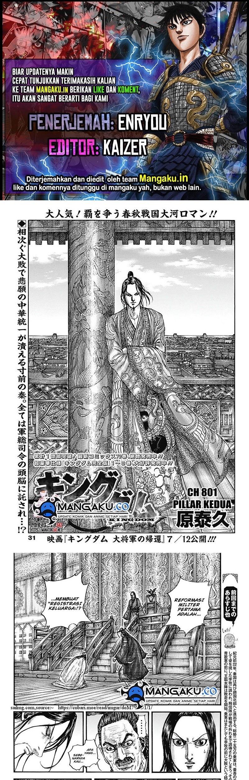 Chapter 801 - halaman 2