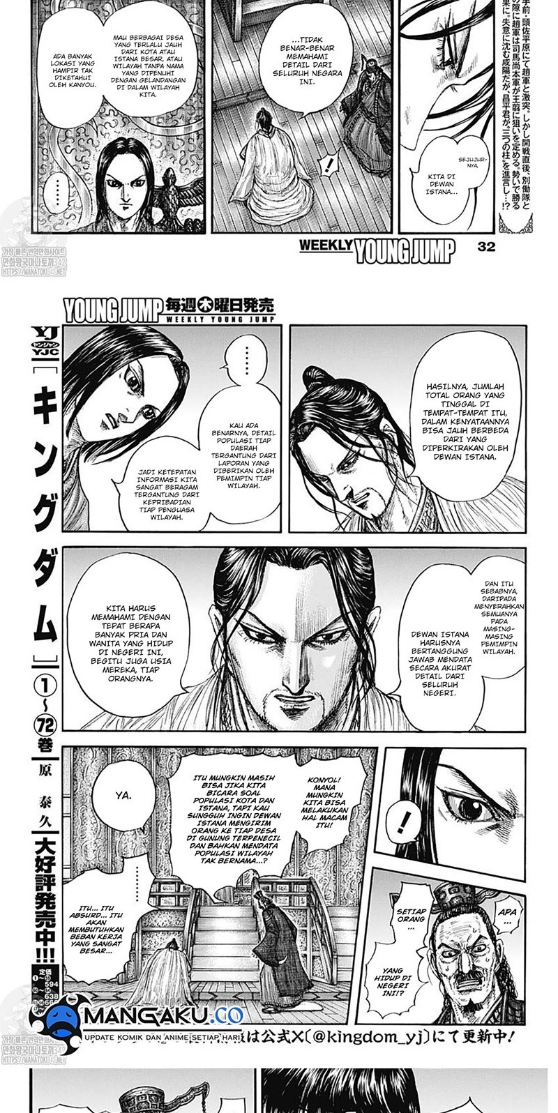 Chapter 801 - halaman 3