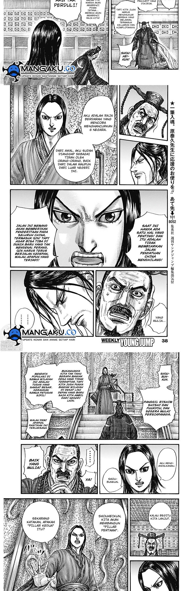 Chapter 801 - halaman 6
