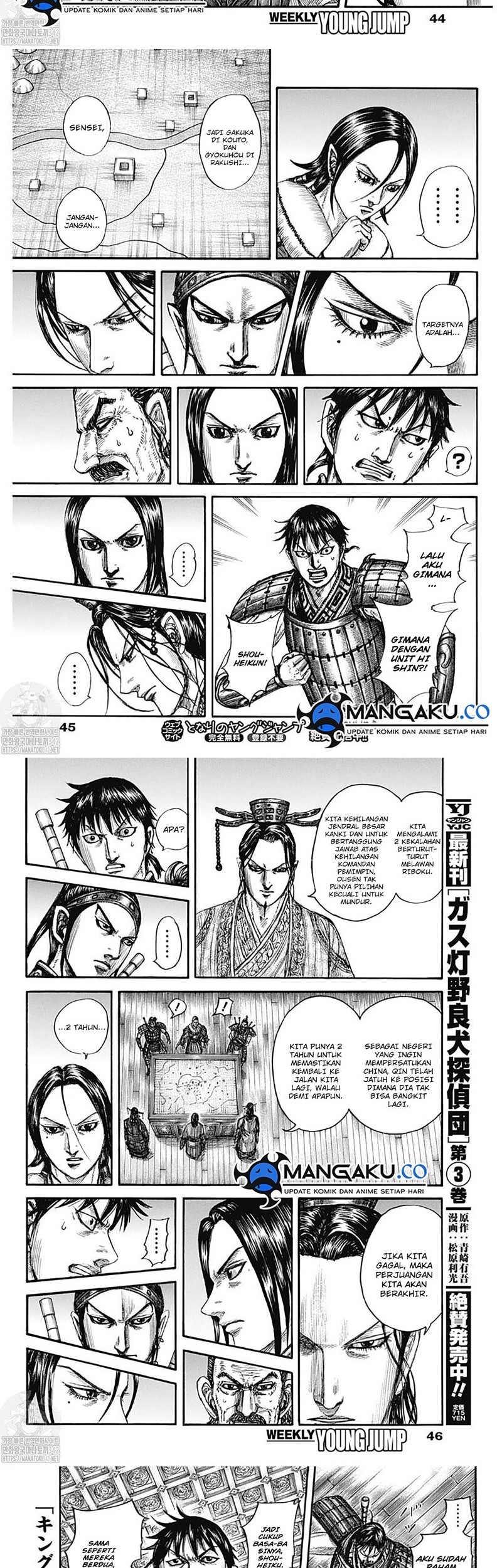 Chapter 801 - halaman 10