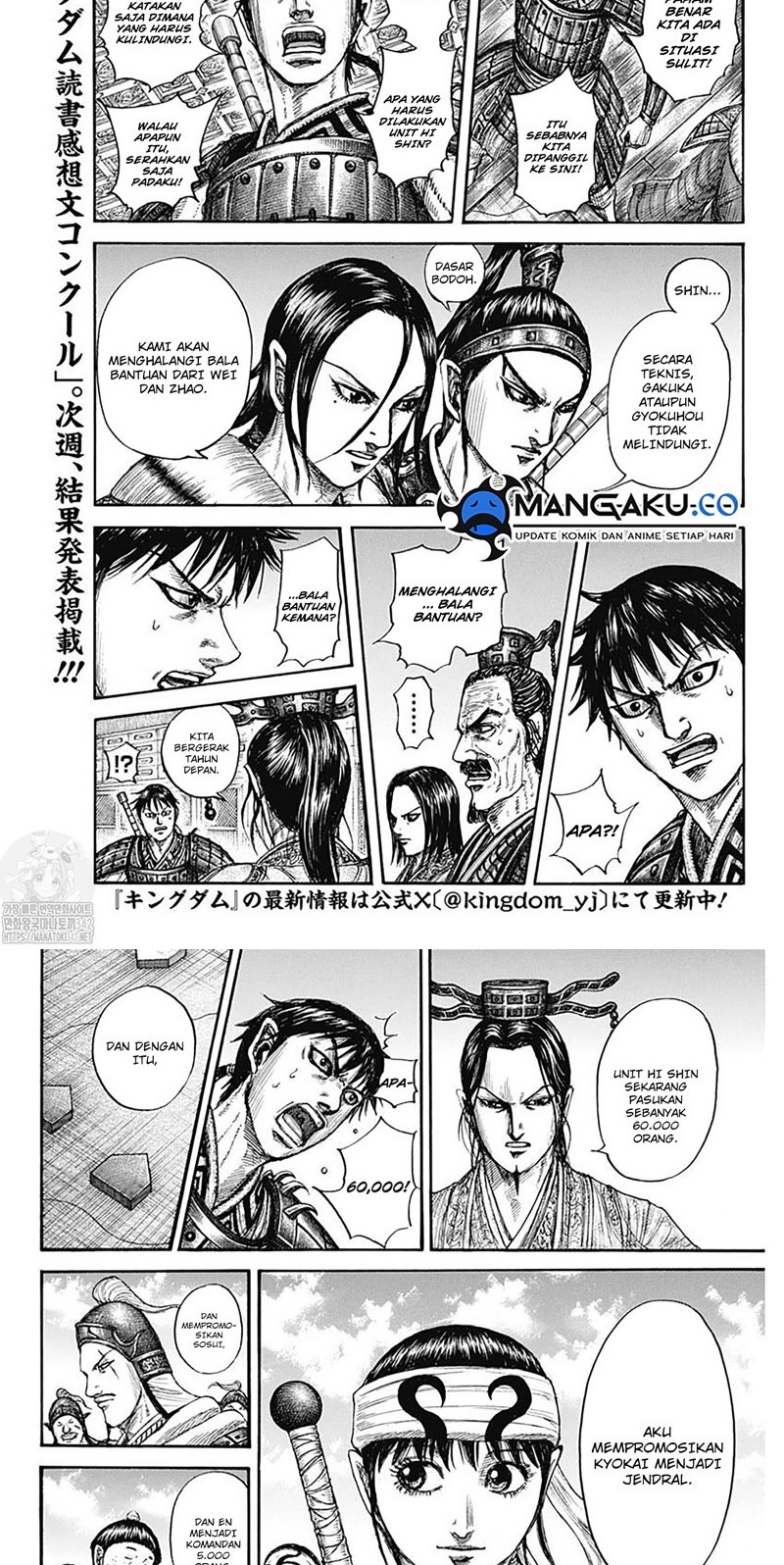 Chapter 801 - halaman 11