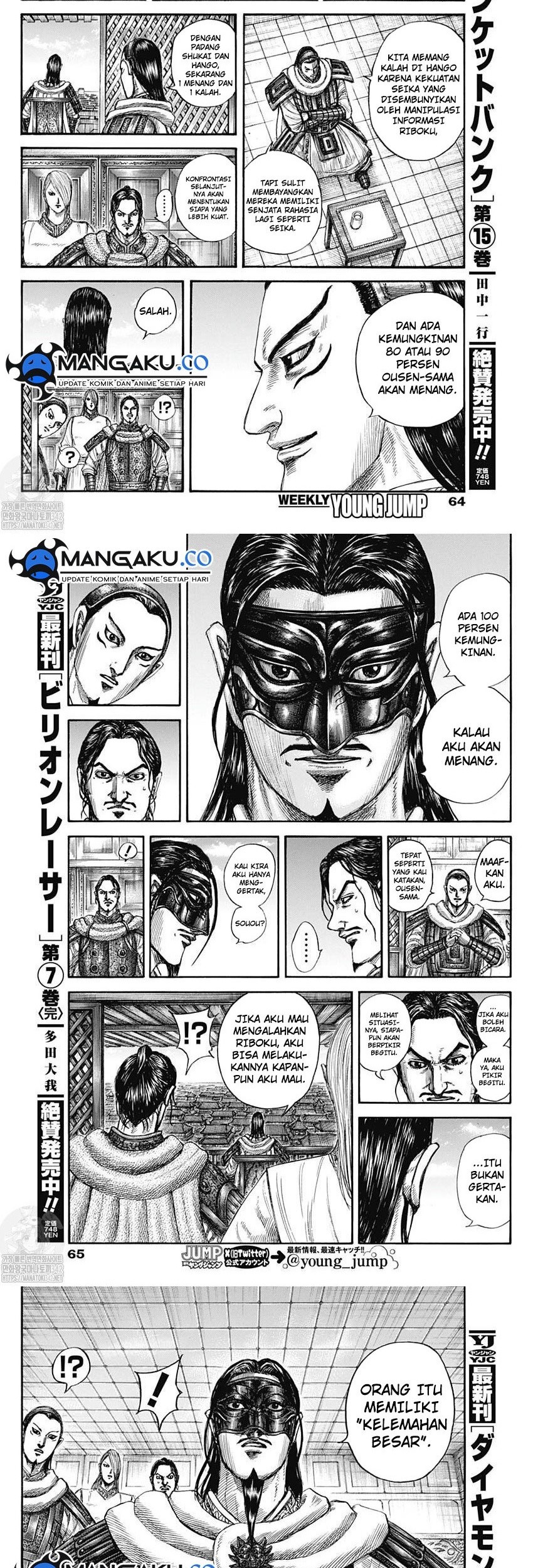 Chapter 802 - halaman 6