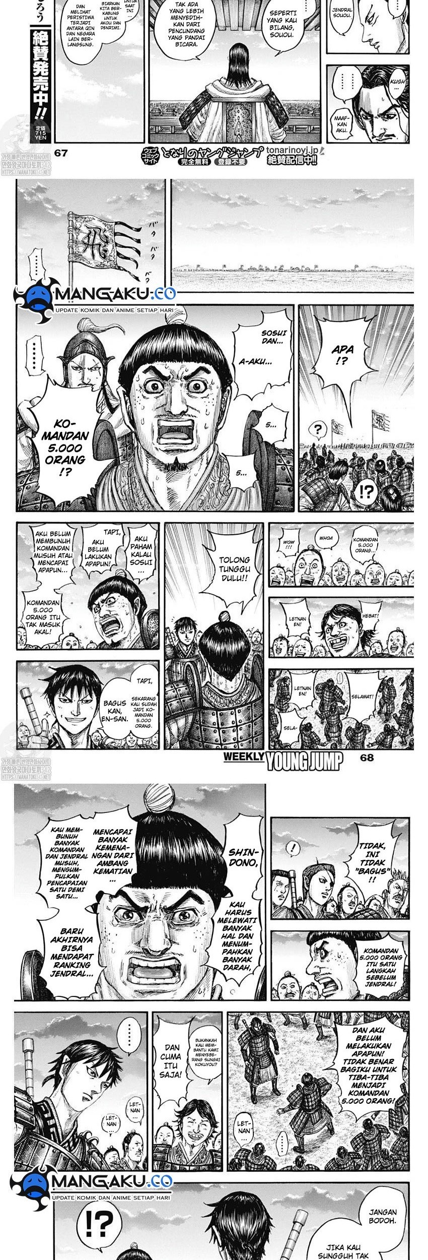 Chapter 802 - halaman 8