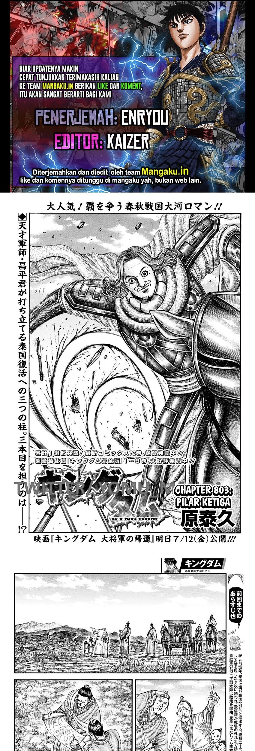 Chapter 803 - halaman 1