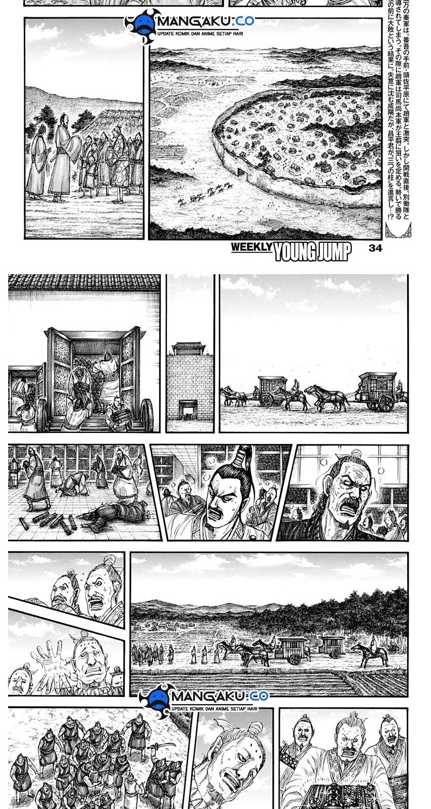 Chapter 803 - halaman 2