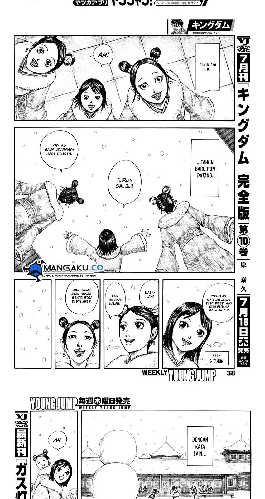 Chapter 803 - halaman 4