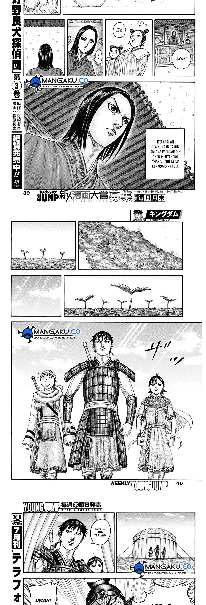 Chapter 803 - halaman 5