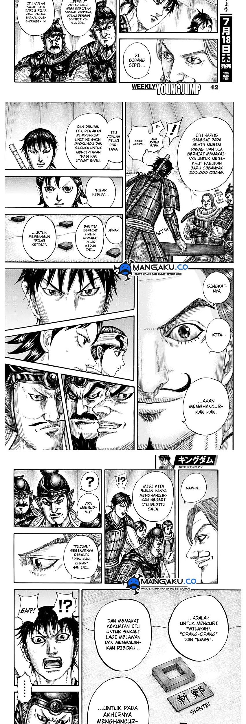 Chapter 803 - halaman 7