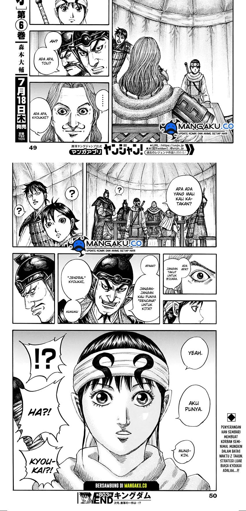 Chapter 803 - halaman 11
