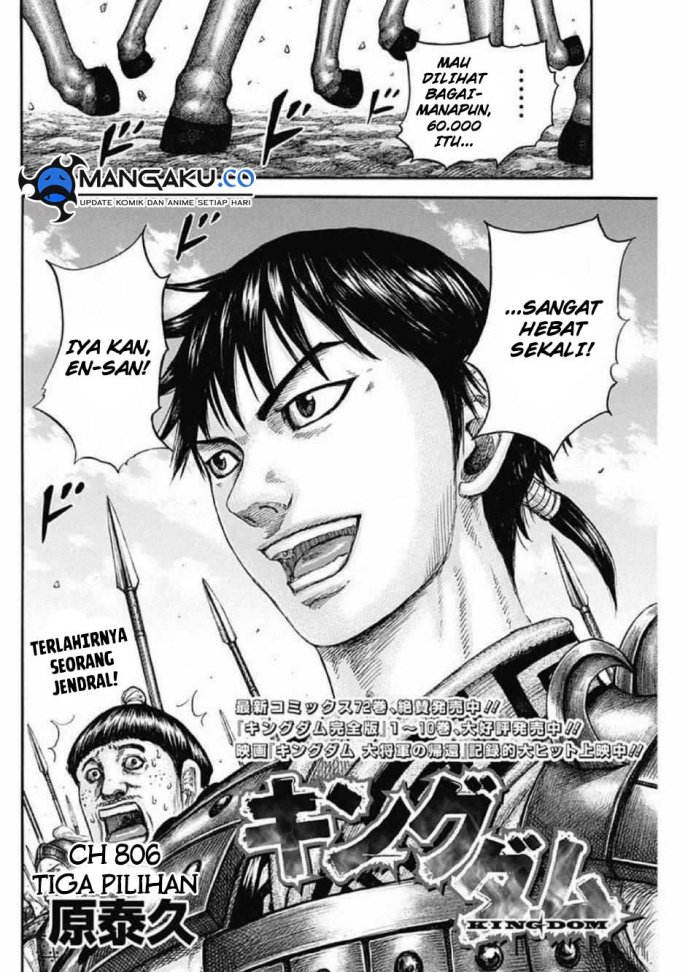 Chapter 806 - halaman 3