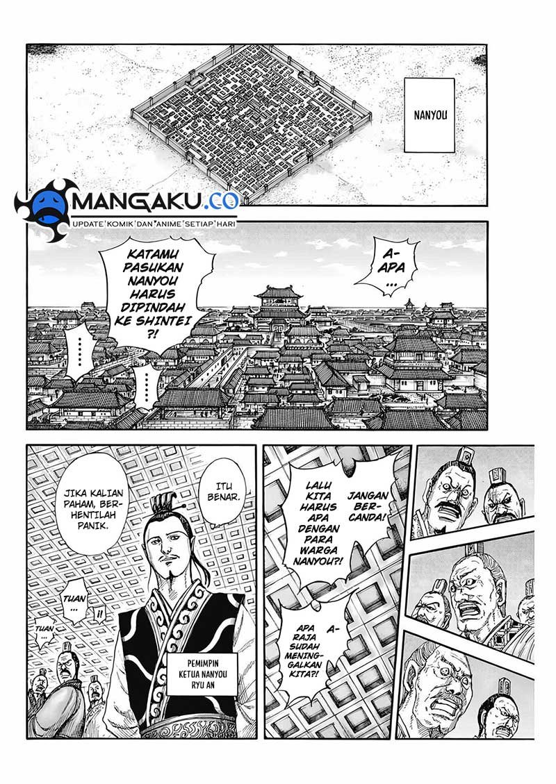Chapter 807 - halaman 7