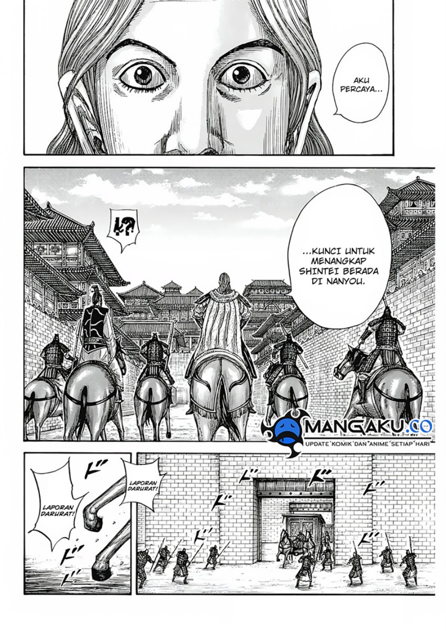 Chapter 808 - halaman 17