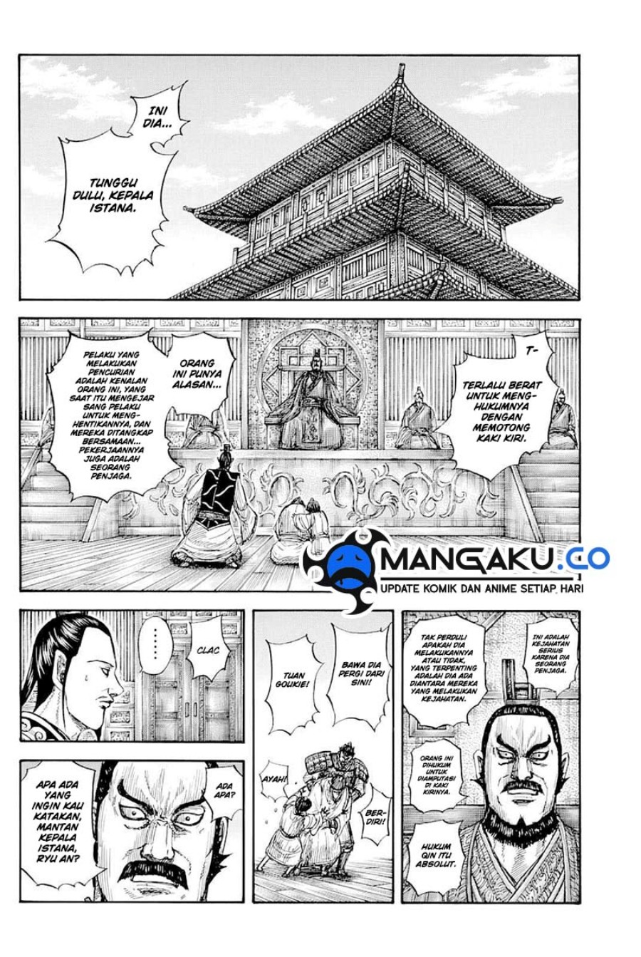 Chapter 812 - halaman 10